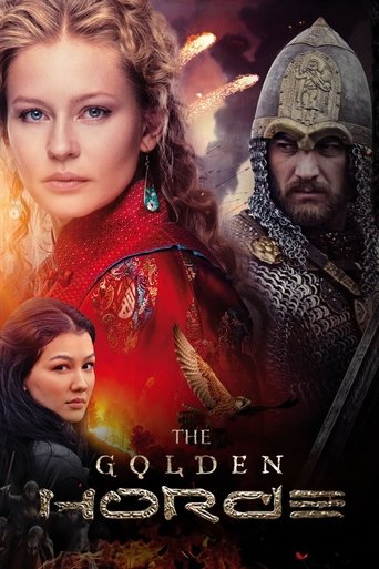 Poster of Золотая орда