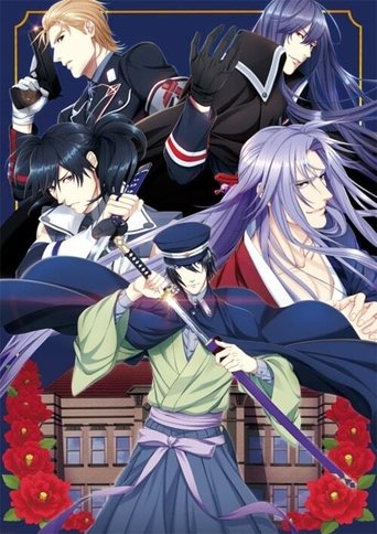 Taishou Mebiusline: Chicchai-san: Season 1