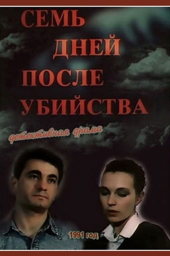 Poster of Seven Days After the Murder