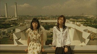 Дамеджін (2006)