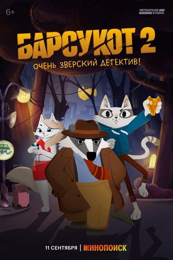 Beastly Crimes: Season 2