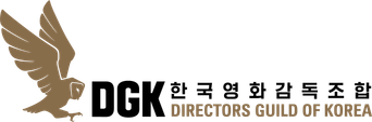 Directors Guild of Korea