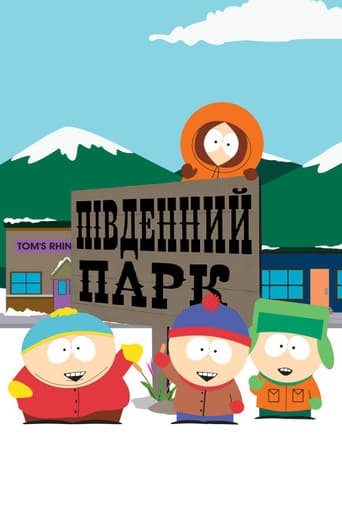 Південний Парк - Season 21 Episode 6