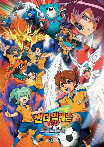 GO 크로노스톤