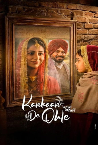 Kankan Dey Ohle poster