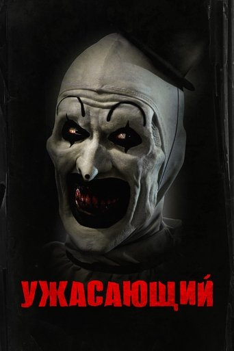 ru