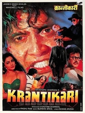 Krantikari