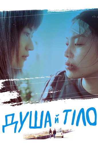 Poster 5