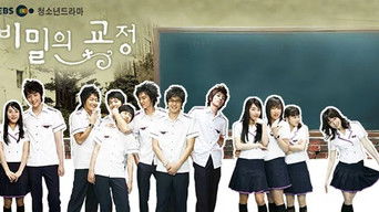 Secret Campus - S1E01