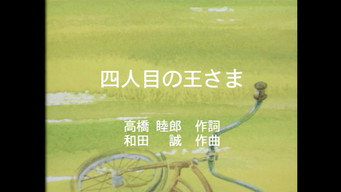 Episode 260