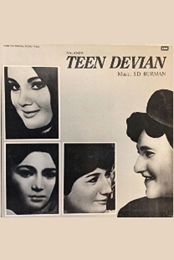 Teen Devian (1965)