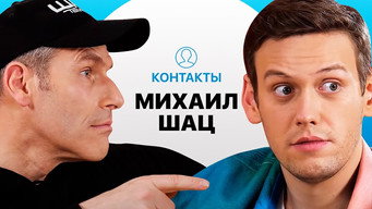 Episode 7 — Episode 7