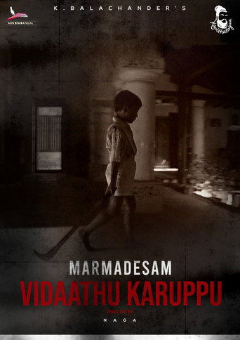 Marmadesam - Vidaathu Karuppu (1996)
