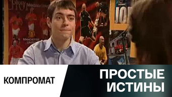 Episode 345 — Episode 345