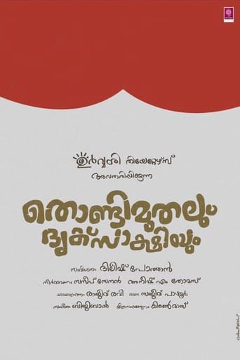 Poster för Thondimuthalum Driksakshiyum