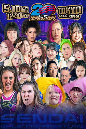 Sendai Girls' Pro-Wrestling 20th Anniversary Tour in Shinkiba 1st RING