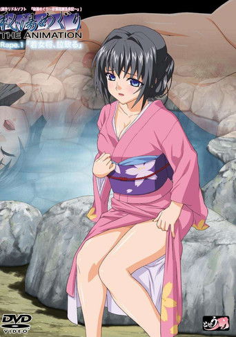 Hitou Meguri The Animation poster 1