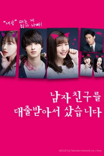 Poster 6