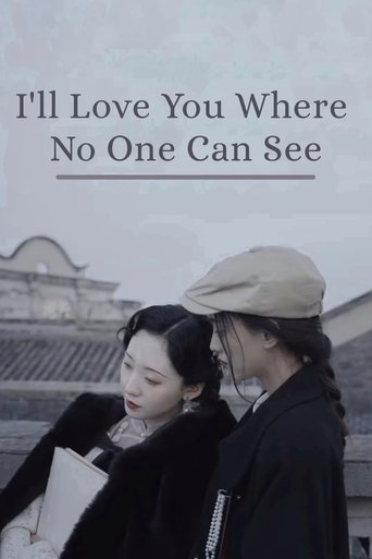 I'll Love You Where No One Can See poster
