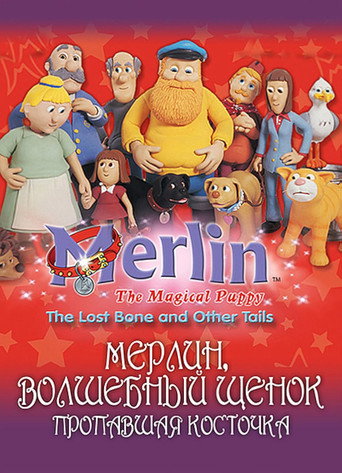 Merlin the Magical Puppy - Season 1