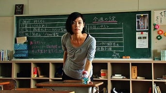 Let's Make the Teacher Have a Miscarriage Club (2011)