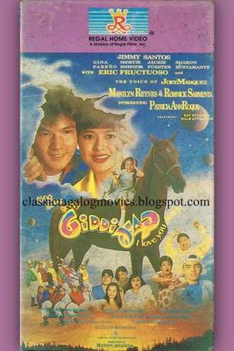 Poster for Ging Gang Gooly Giddiyap: I Love You Daddy