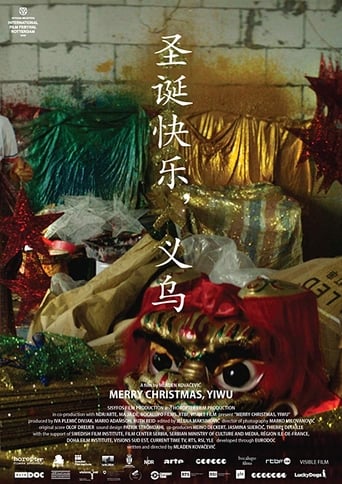Merry Christmas, Yiwu image