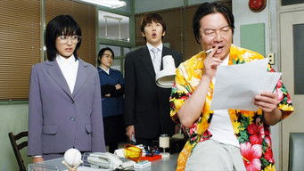 Episode 1 — Why make me an idol!?