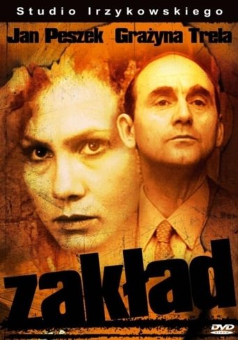The Reformatory (1991)