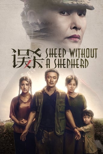 Poster för Sheep Without a Shepherd