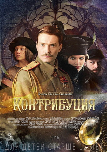 Poster 2