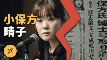 Episode 164