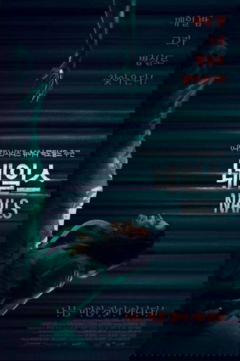 네일스