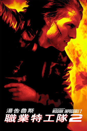 Poster 32