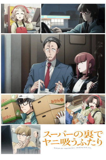 剧照 6