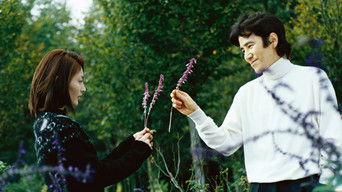 Episode 6 — セージの秘密