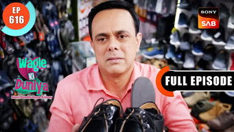 Episode 616 — Validation Ki Zarurat