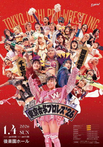 TJPW Tokyo Joshi Pro '26!