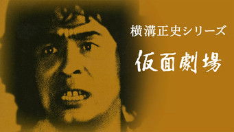 第24話:Episode 24 第24話:Episode 24