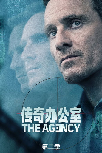 第 2 季