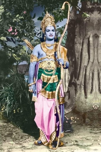 Lava Kusa (1963)