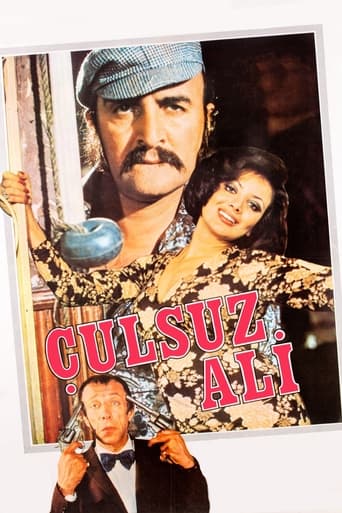 Poster of Çulsuz Ali