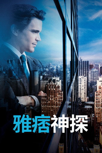 第 6 季