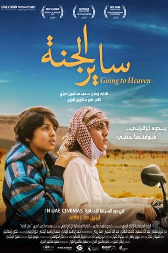 Poster för Going to Heaven
