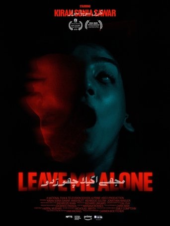 Leave Me Alone (2025)