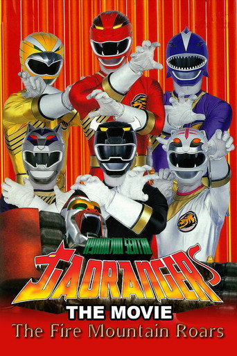 Hyakujuu Sentai Gaoranger: The Fire Mountain Roars (2001)