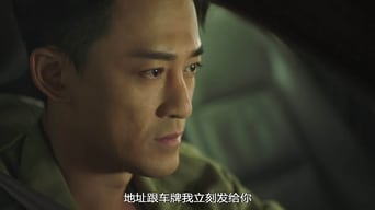 Line Walker S3E22 poster