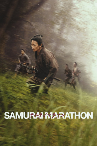Samurai Marathon (2019)