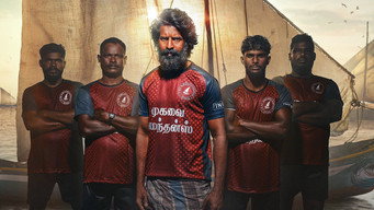 Mandaadi (2026)