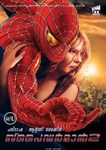 സ്&zwnj;പൈഡർ-മാൻ 2 (2004)